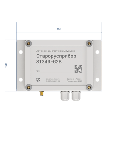 Автономный счетчик импульсов SI340-G2B #3